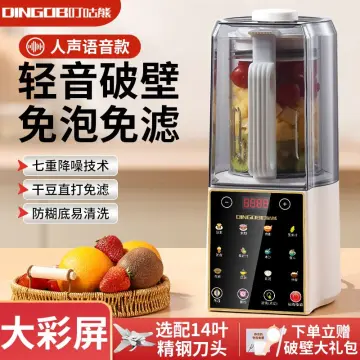 Household Bass Multi Electric Blender Automatic Heating Food