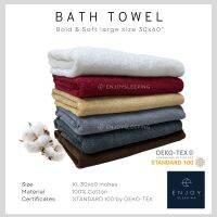 ผ้าขนหนู ผ้าเช็ดตัวโรงแรม  bath towel cotton100% ขนาด 30x60 " ทอขนคู่ ผืนใหญ่