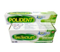 โพลิเดนท์ เฟรช มินท์ ครีมติดฟันปลอม POLIDENT FRESH MINT 20G/60G โพลิเดนท์เม็ดฟู่ ทำความสะอาดฟันปลอม