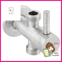 วาล์วฝักบัว 2 ทาง RASLAND RS BS0552-WAY SHOWER VALVE RASLAND RS BS055 **ใครยังไม่ลอง ถือว่าพลาดมาก**