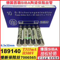 เวสต์บี Siba หลอดฟิวส์ 7006565 ฟิวส์ท่อเซรามิก H500V 315mA พร้อมส่ง 189140