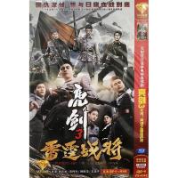 Genuine super Qing Anti Japanese War TV series sword 3 thunder general DVD Gao Weiguang Zhang Yunlong