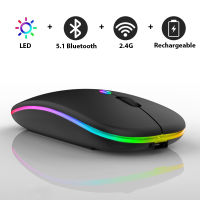 บลูทูธไร้สายเมาส์ RGB ชาร์จเงียบ Mause 2.4กรัมเหมาะกับการทำงานหนูเล่นเกม Gamer เมาส์สำหรับคอมพิวเตอร์แล็ปท็อปอุปกรณ์พีซี