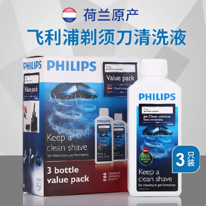 Philips/ Philips cleaning solution Dutch original HQ200/HQ203 cleaning