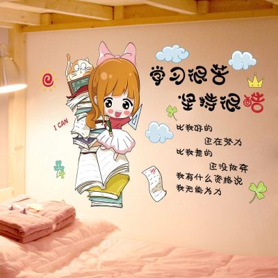 Inspirational Wall Stickers Wallpaper Self-Adhesive Student Children Room Layout Bedside Girl Bedroom Wall Stickers Decorations