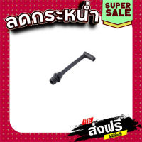 ส่งฟรี ทุกรายการ CONNECTOR เลื่อยโซ่ไร้สาย Makita มากีต้า รุ่น DUC252 [#49] Pn.422057-5 (แท้) ## แหล่งรวมอะไหล่อิเล็กทรอนิกส์ ส่งจากกรุงเทพ