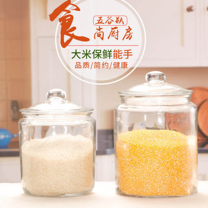 Na Qi rice barrel household rice barrel rice storage box rice jar 5kg rice noodle storage box