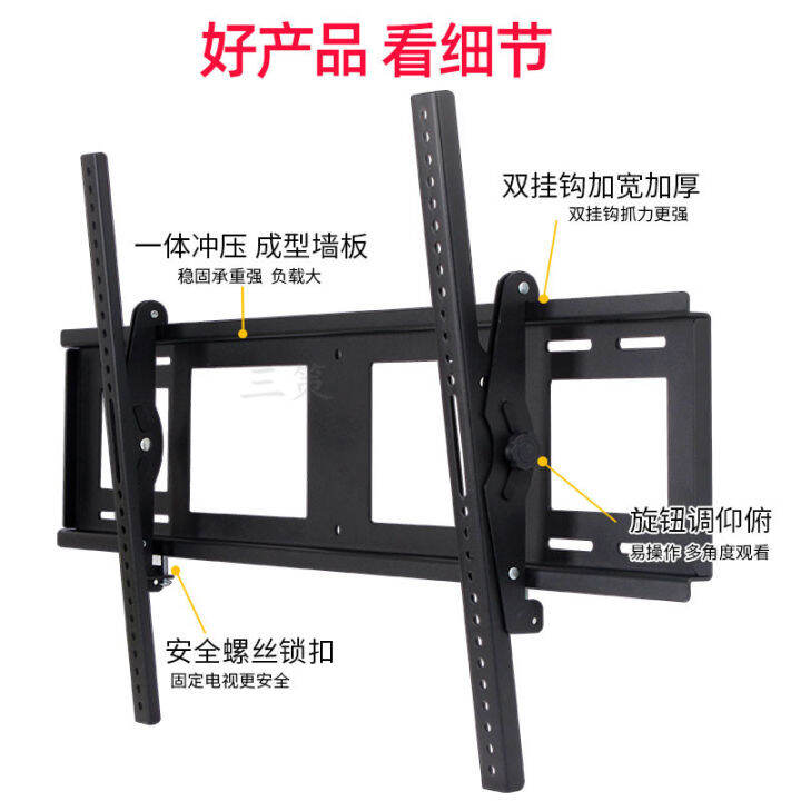 Sony TV hanger universal bracket 55/65/75/85 inch X9000H/X9500H wall