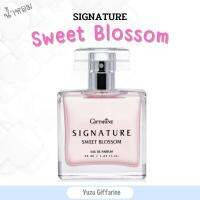 Giffarine Signature Sweet Blossom Eaude Perfum น้ำหอมซิกเนเจอร์สวีทบลอสซอม 50ML น้ำหอมผู้หญิงทันสมัยกลิ่นหอมละมุนอ่อนโยน ของแท้ กืฟฟารีน