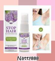 Natty888 ALIVER STOP HAIR  code030 ALIVER Hair Growth Inhibitor Spray 20ml ให้ความชุ่มชื้นและประสีผิวให้กระจ่างใส ครีมกำจัดขน ครีมขจัดขน มูสกำจัดขน โลชั่นกำจัดขน