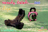 Set Dx ที่เก็บอุปกรณ์+ล็อคซีดดีเคด ไม่Dx/ RIDER Gaim ไกมุ (ของแท้)