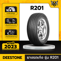 DEESTONE 185/70R14 รุ่น R201 1เส้น (ปีใหม่ล่าสุด) ฟรีจุ๊บยางเกรดA ฟรีค่าจัดส่ง