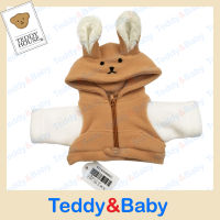 Teddy house : ชุดตุ๊กตา เสื้อฮู้ดกระต่าย ขนาด 08 นิ้ว