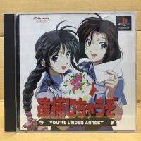 แผ่นแท้ [PS1] Taiho Shichauzo! - You’re Under Arrest (Japan) (SLPM-86780~1 | 86782~3)