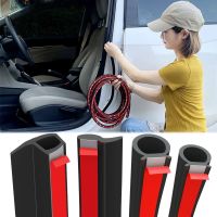 【CW】∈▩❒  B P Z D Type Anti-Collision Door Strip Sound Insulation Tape Rubber Weatherstrip Trim Car Accessory