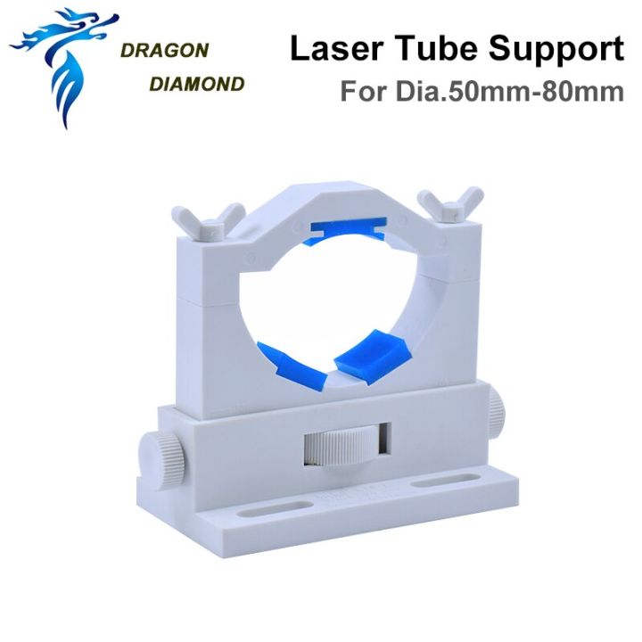 yongli-co2-laser-tube-holder-support-adjustable-dia-50-80mm-for-50-180w-laser-tube