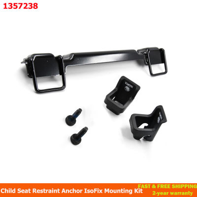 เด็กที่นั่งยับยั้งชั่งใจ Anchor ISOFIX ชุดติดตั้งเหมาะสำหรับโฟกัส MK2 04-11 1357238 4M51-613A08-AB