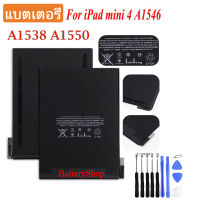 แบตแท้ipad mini 4 แบตเตอรี่ iPad mini 4 แบตเตอรี่ทดแทน A1538 A1546 A1550 แบตเตอรี่ภายใน Li-Ion 5124mAh