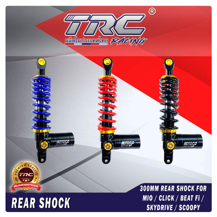 TRC Company 300mm Rear Mono Shock (1PC) Abesorber For Mio/Click/Beat/FI ...