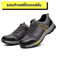 CODff51906at Safety Shoes รองเท้าเซฟตี้ รองเท้าเซฟตี้แฟชั่น รองเท้านิรภัย รองเท้าsafetyทรงสปอร์ต รองเท้าหัวเหล็ก ไซต์36-45