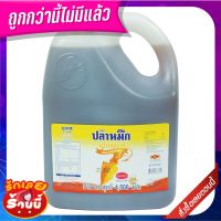 ?ยอดนิยม!! ปลาหมึก น้ำปลา ฉลากสีเหลือง 4500 มิลลิลิตร Squid Fish Sauce Yellow 4500 ml ✨คุ้มสุดๆ✨