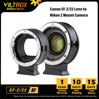 Viltrox EF-Z EF-Z2 Lens Adapter Focal Reducer Enhancer Auto Focus for Canon EF Lens to Nikon Z Mount Z6 Z7 Z50 Camera