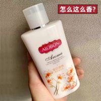 Yabang Mens and Womens Fragrance Body Lasting Body Love Passion Fragrance Perfume Body Lotion Moisturizing Lotion Moisturizing Moisturizing