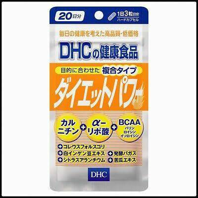 dhc-diet-power-อาหารเสริมลดน้ำหนัก-ช่วยเผาผลาญไขมัน-20-วัน