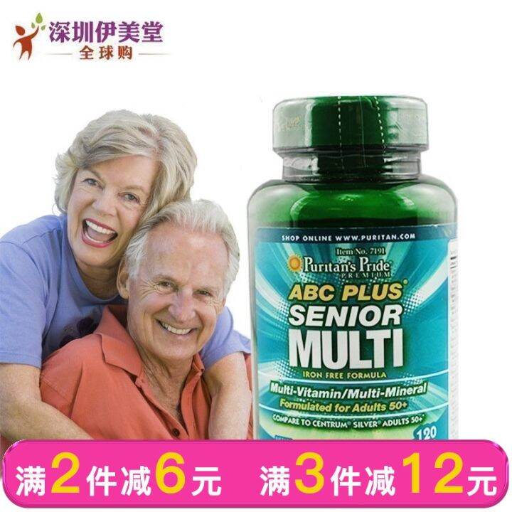 Puritan's Pride American Good Deposit Silver Tablets 50 Years Old Over