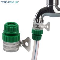 Universal Water Faucet Adapter Hose Connector Fitting Quick Connect Fitting Tap for Car Washing Garden Irrigation Plastic