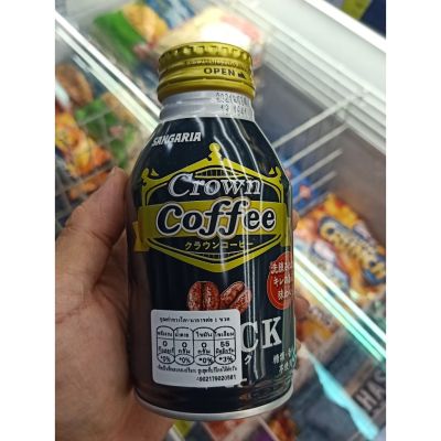 อาหารนำเข้า🌀 Japan Coffee Coffee successfully ready to drink DK Hisupa Sangaria Maroyaka Cafe Latte Coffee 280mlCrown Coffee