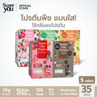 [x5 กล่อง] Super You - ซูเปอร์ เคลียร์ โปรตีน (โปรตีนใส) - Suuper Clear Protein