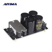 AIYIMA ตัวเรียงกระแส100A ตัวกรองตัวจ่ายไฟสัญญาณแผ่นกรองตัวเก็บประจุ50V 63V 80V 100V สำหรับเครื่องขยายเสียงชิ้นส่วนวงจรไฟฟ้า