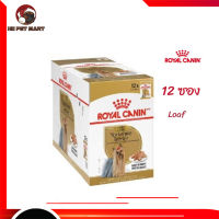 ?ส่งฟรี ด่วนๆ [ยกกล่อง 12 ซอง] Royal Canin Yorkshire Adult Pouch Loaf อาหารเปียกสุนัขโต พันธุ์ยอร์คไชร์ เทอร์เรีย อายุ 10 เดือนขึ้นไป  เก็บเงินปลายทาง ✨