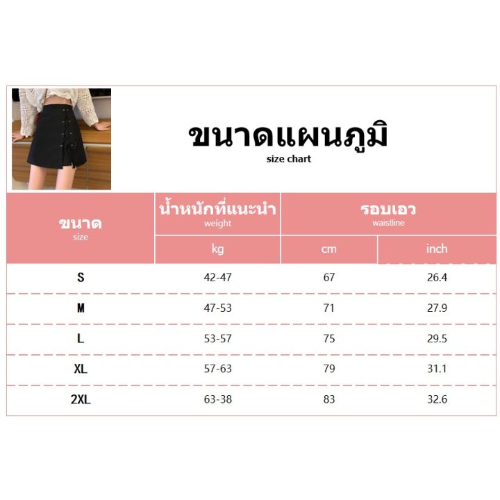 la-mode-กระโปรงแฟชั่น-กระโปรงนักเรียน-กระโปรงน่ารักเกาหลี-เอวสูง-กระโปรงยีนส์-17z22041903