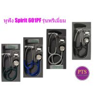 หูฟัง Spirit Floating Deluxe Adult (S601PF)