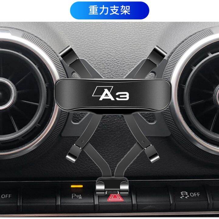 for-audi-a3-s3-8p-8v-2014-2020-car-special-car-phone-bracket-air-vent-mount-gps-gravity-navigation-bracket-car-phone-holder