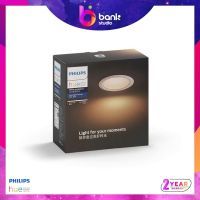 (ประกันศูนย์ 2ปี)Philips Hue White Ambiance LED Downlight 5 นิ้ว 7W