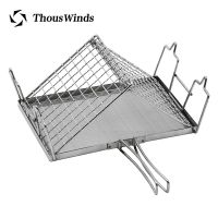 Thous Winds Direct fire grilled net grilled toast bread grilled net rice cake barbecue outdoor camping mini barbecue net