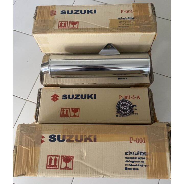 SGP Raider 150 Gen 1 Muffler/Canister genuine Lazada PH