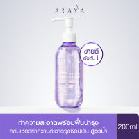 ผลิตภัณฑ์ทำความสะอาดจุดซ่อนเร้น ARAYA(อารยา)  200ml. ARAYA Extra Sensitive Feminine Cleanser