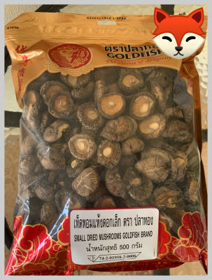 { GOLDFISH } Dried Mushrooms-Small Size 500 g.