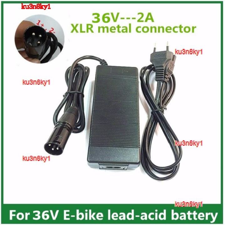 ku3n8ky1รถเข็นคนพิการแบบมีกรดตะกั่ว1เครื่องชาร์จแบตเตอรี่คุณภาพสูง36v-2a-รถเข็นที่มีแจ็ค-rca-xlr