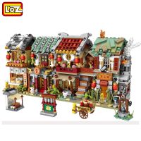 LOZ Blocks Mini Street Store Chinese Style Building Bricks Bar Food Shop Assembly Toys For Children Christmas Gifts Girls 1722