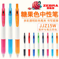 ญี่ปุ่น ZE ปากกาเจลสีขาวลายม้าลาย JJZ15W ปากกาเขียนลับสำหรับนักเรียน 0.5mm