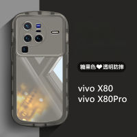 เคสโปร่งใสสำหรับกล้อง VIVO X80 X80Pro กันกระแทกป้องกันตกปกป้องด้านหลังเป็นซิลิโคนแบบนิ่ม