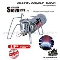 soto regulator stove ST-310 เตาเดินป่า หรือเตาแมงมุม