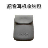 Special Silicone Bag for Shaoyin Headset Suitable for Shaoyin AS650 660 700 800 100 Storage Bag
