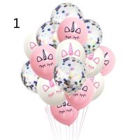 ✵ 15pcs 12inch Unicorn Balloon Sequin Confetti Balloon Set happy Birthday Decoration