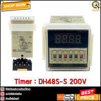 Digital Timer DH48S-S ,220VAC (0.1S to 99H) ,(No brand)